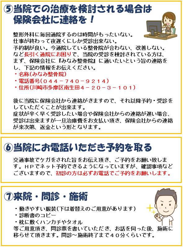 jiko2.png
